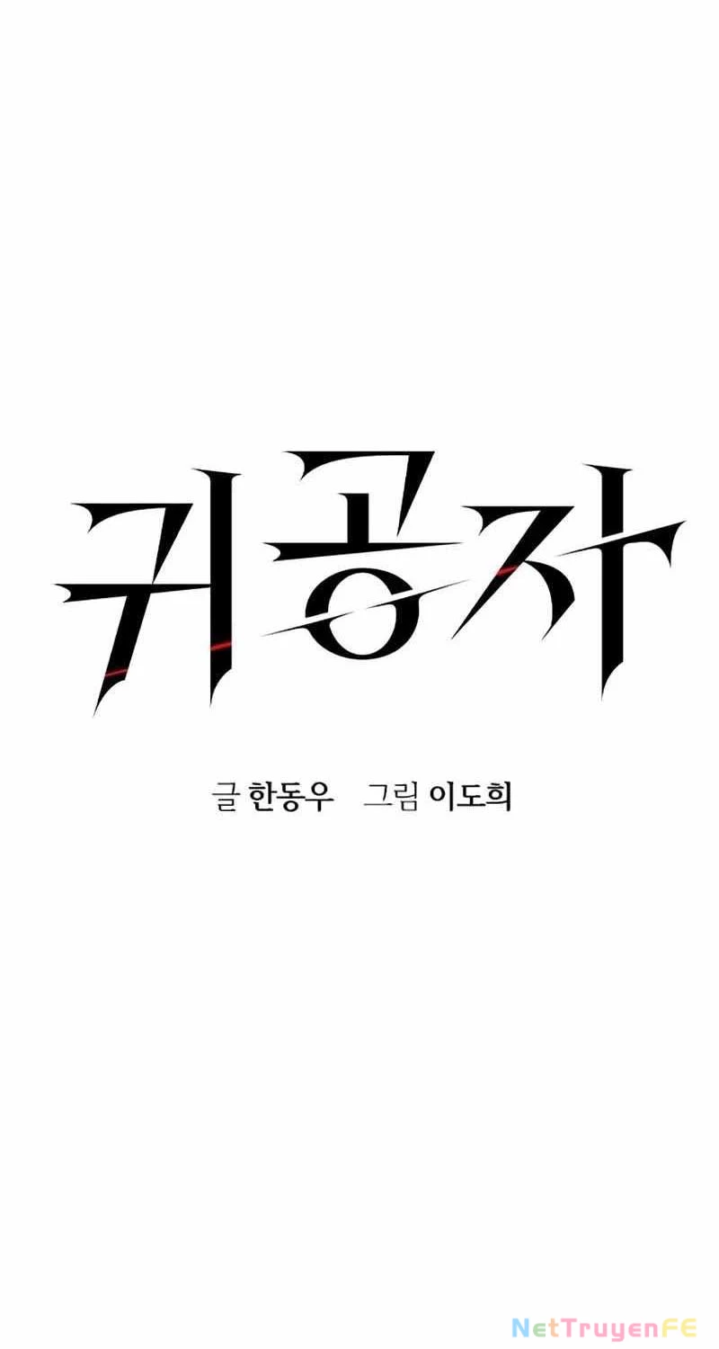 Quý Công Tử Chapter 13 - Trang 3