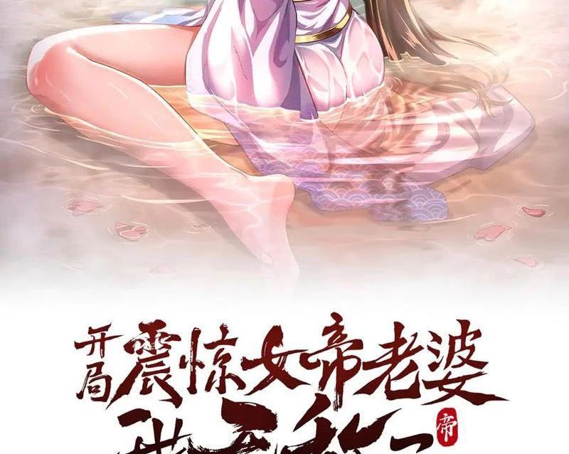 Bắt Đầu Chấn Kinh Nữ Đế Lão Bà, Ta Vô Địch! Chapter 50 - Trang 4