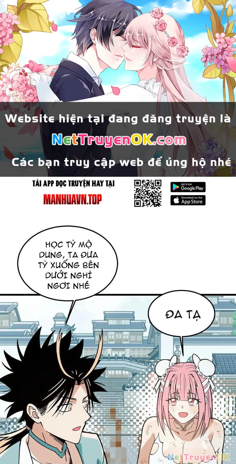 Vật Lý Tu Tiên Hai Vạn Năm Chapter 14 - Trang 4