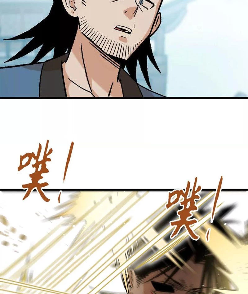 Vật Lý Tu Tiên Hai Vạn Năm Chapter 14 - Trang 4