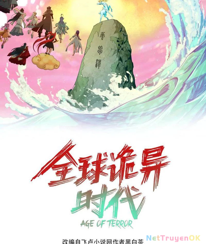 Kỷ Nguyên Kỳ Lạ Chapter 385 - Trang 4