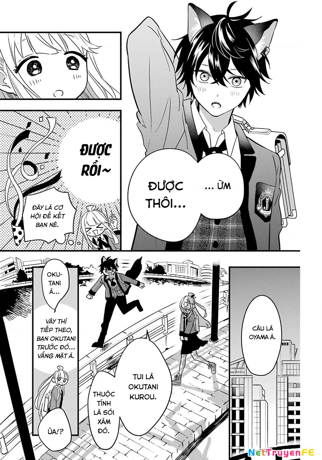 Bí mật của cậu người sói Chapter 1 - Trang 3