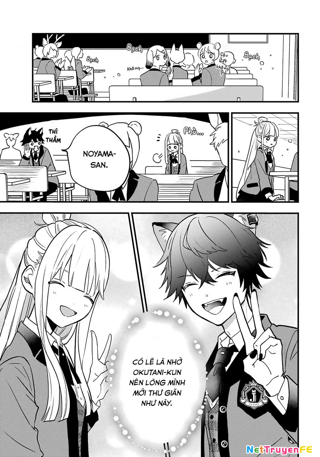 Bí mật của cậu người sói Chapter 1 - Trang 3