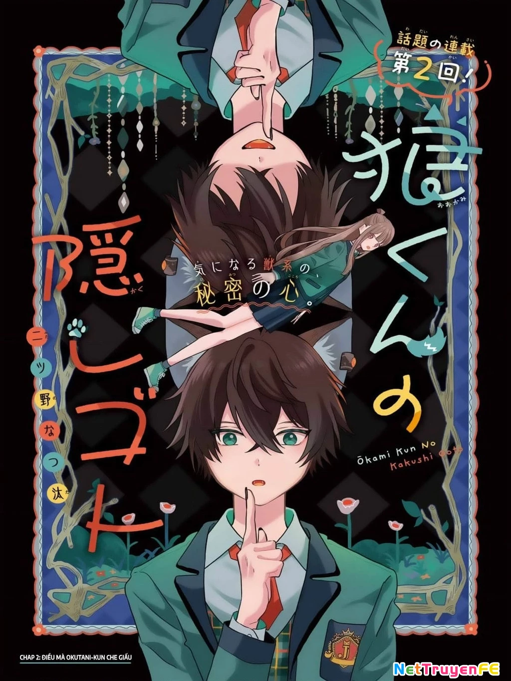 Bí mật của cậu người sói Chapter 2 - Trang 3