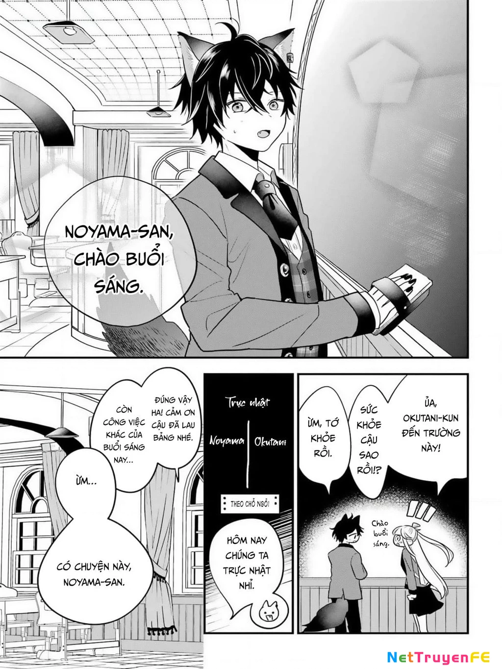 Bí mật của cậu người sói Chapter 2 - Trang 3