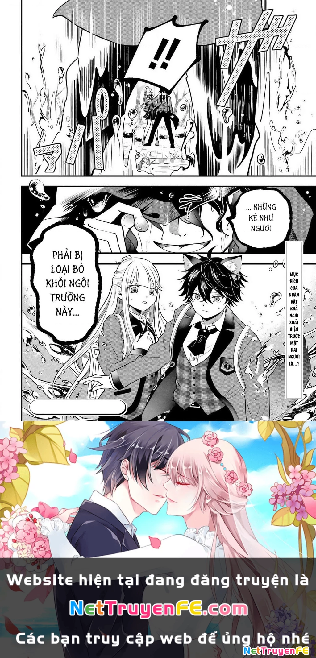 Bí mật của cậu người sói Chapter 2 - Trang 3