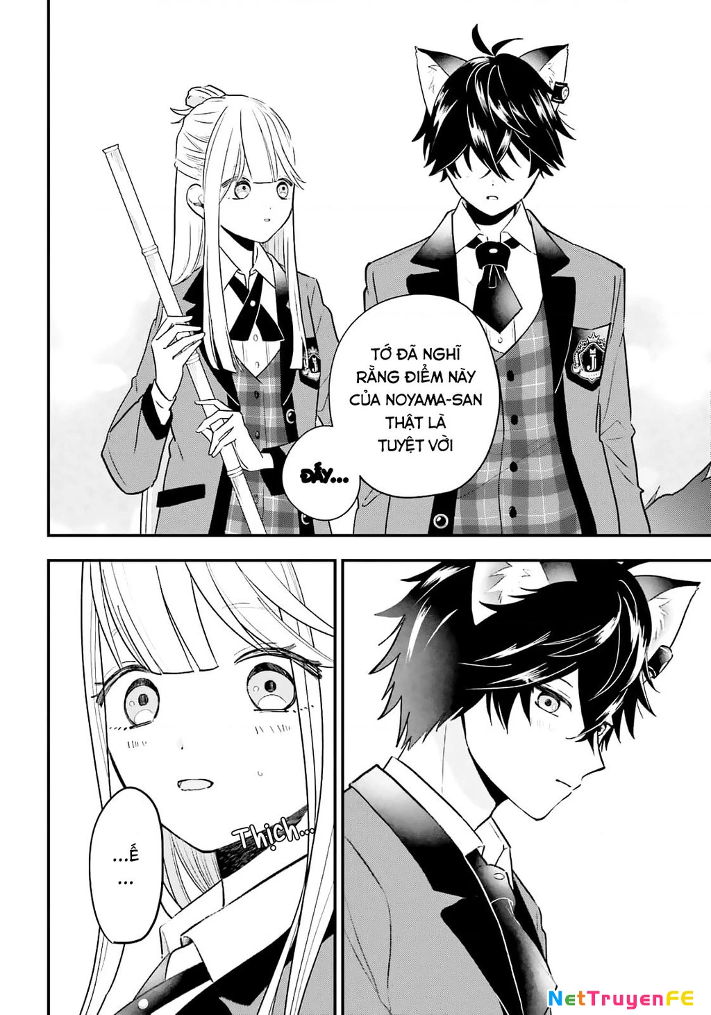 Bí mật của cậu người sói Chapter 3 - Trang 3