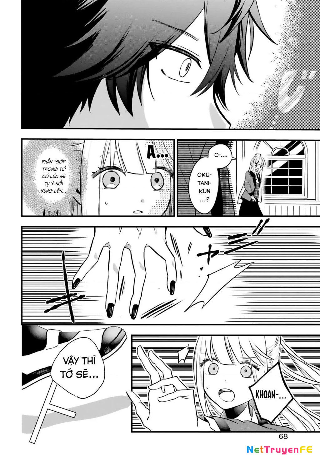 Bí mật của cậu người sói Chapter 3 - Trang 3