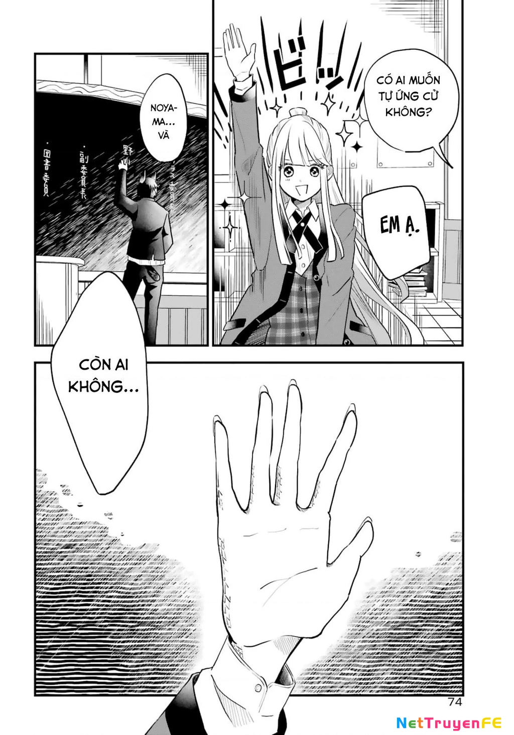 Bí mật của cậu người sói Chapter 3 - Trang 3