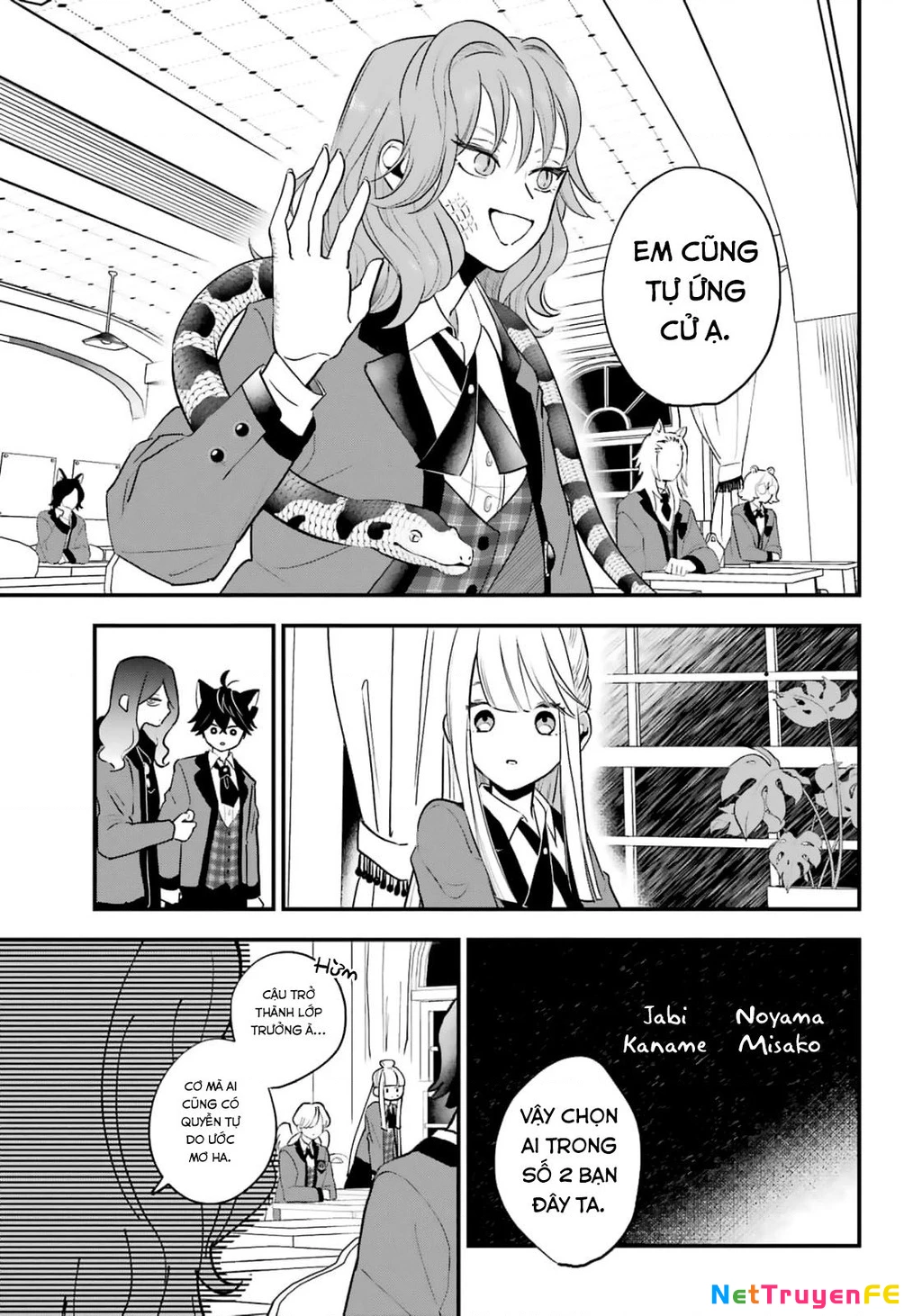 Bí mật của cậu người sói Chapter 3 - Trang 3