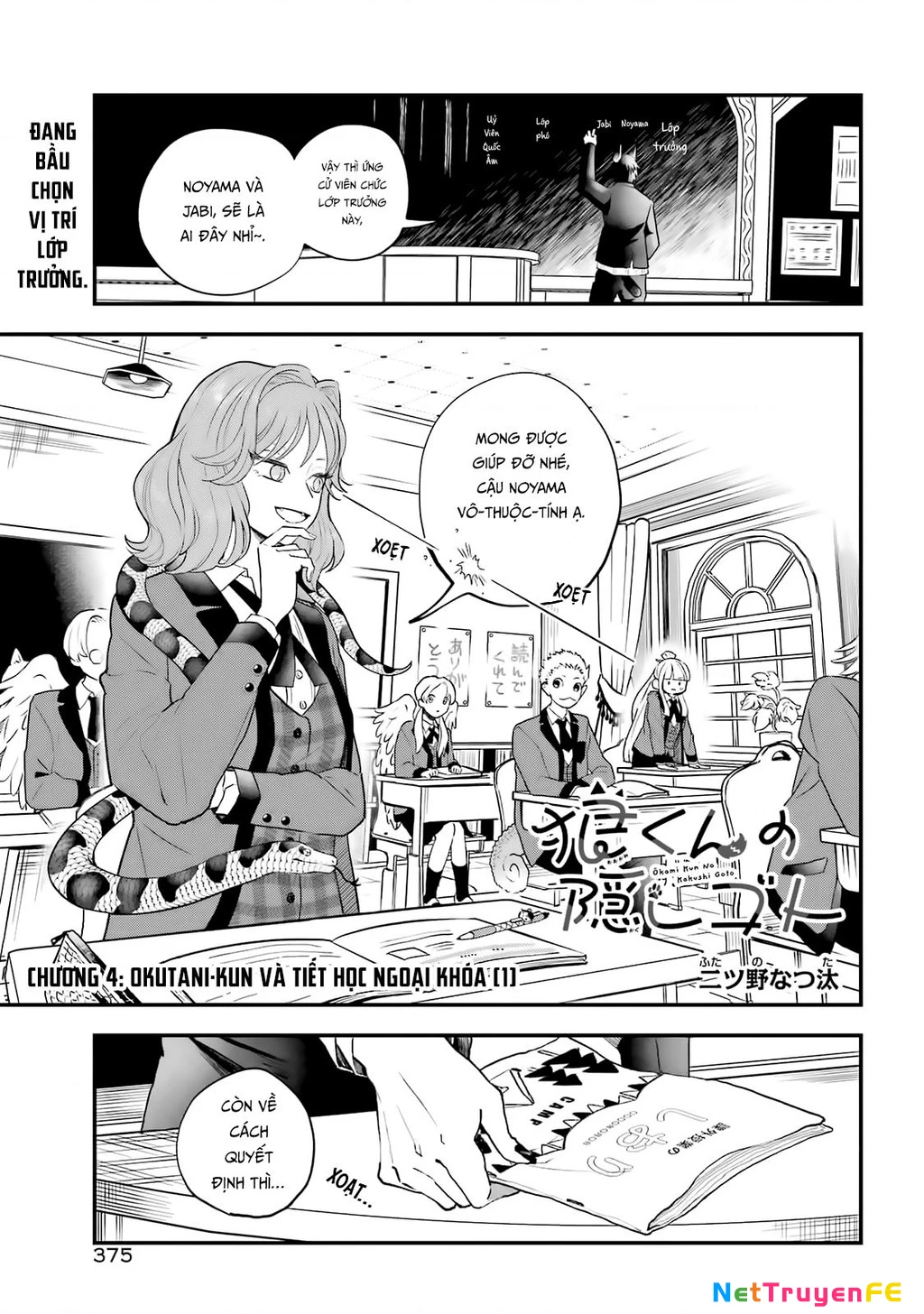 Bí mật của cậu người sói Chapter 4 - Trang 3