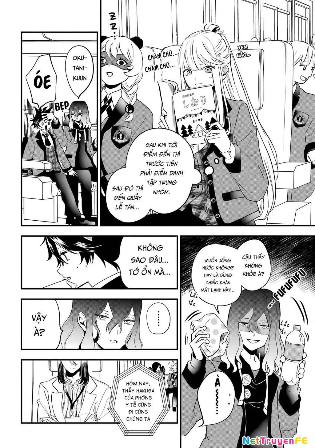 Bí mật của cậu người sói Chapter 4 - Trang 3