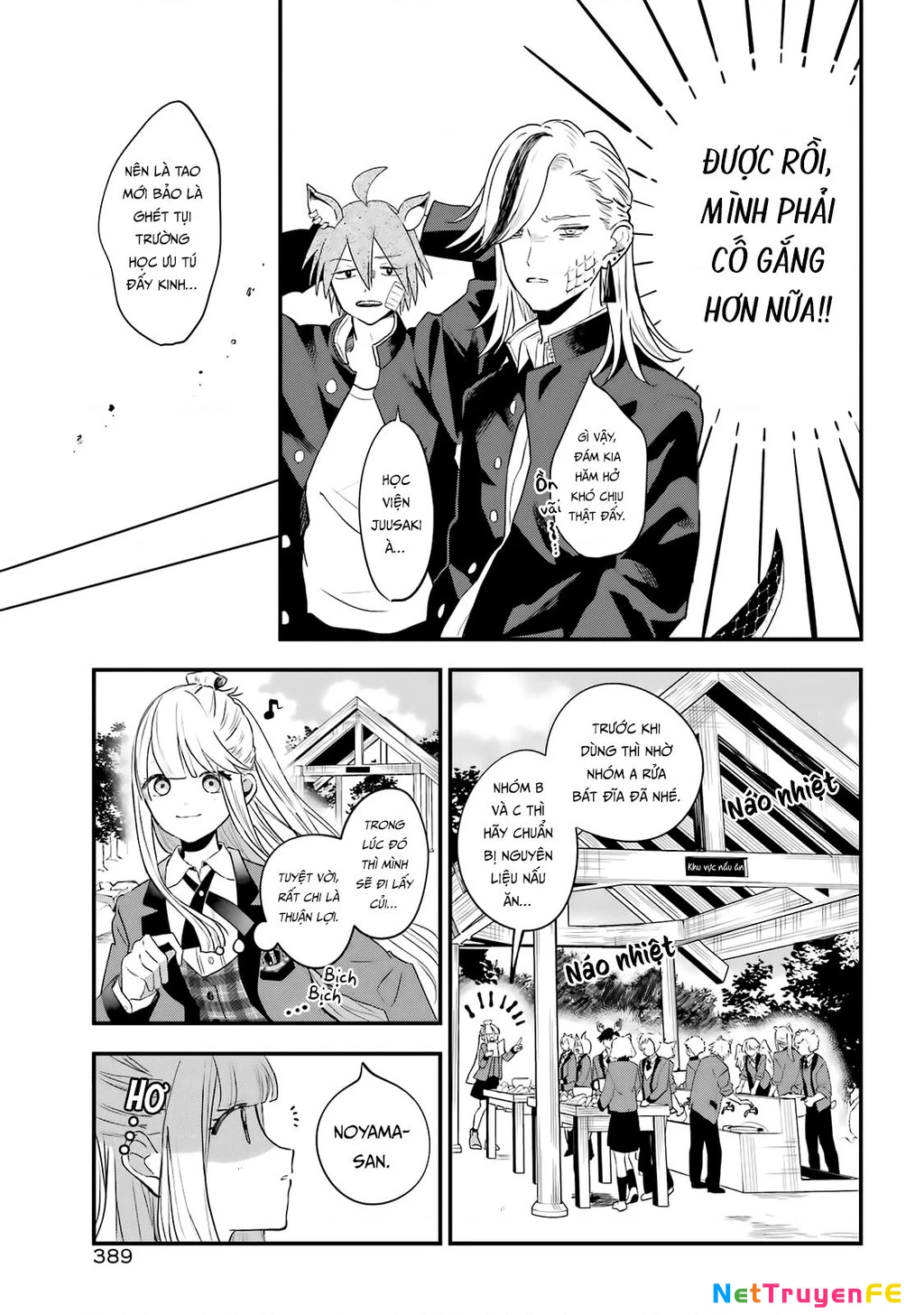 Bí mật của cậu người sói Chapter 4 - Trang 3