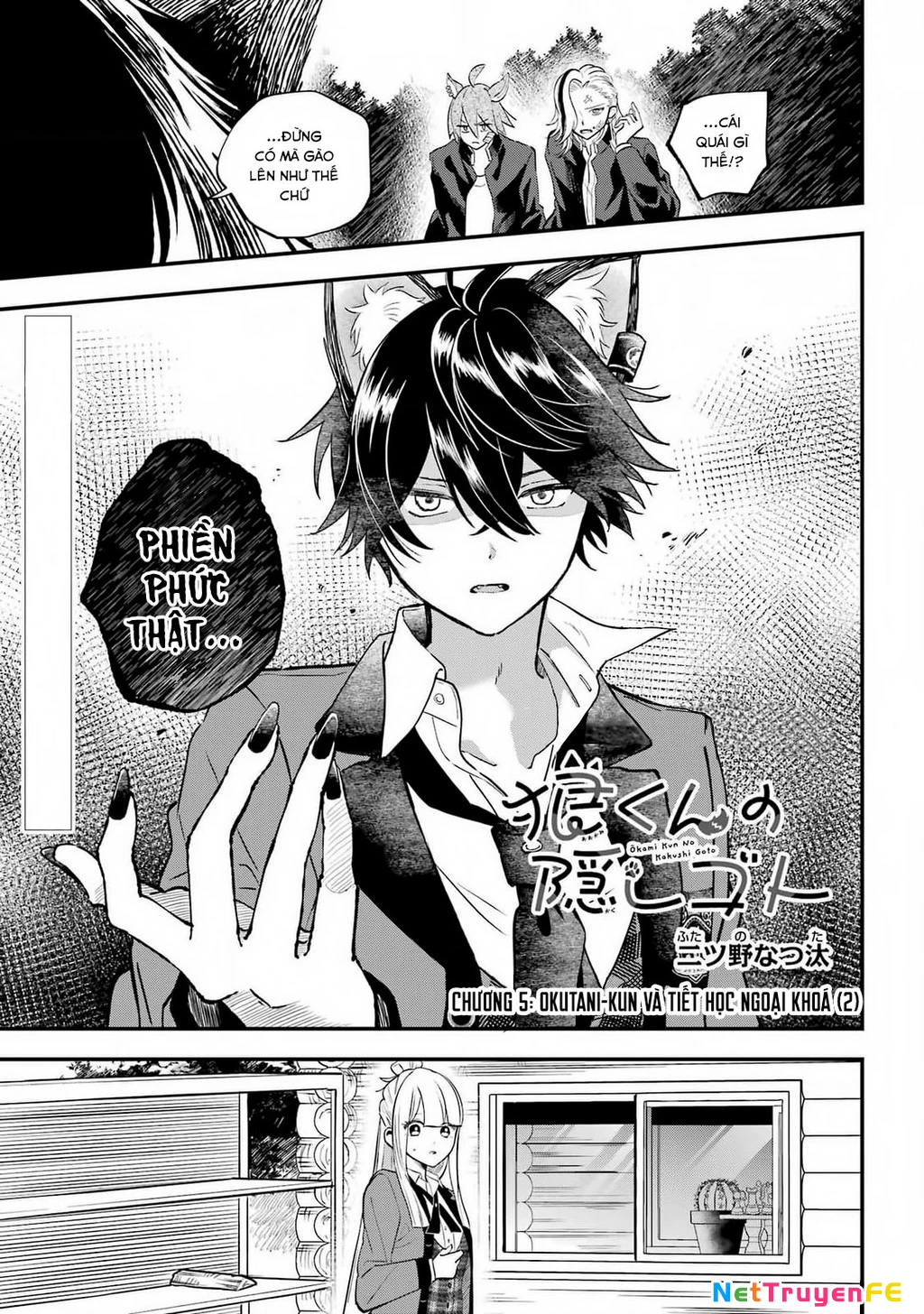 Bí mật của cậu người sói Chapter 5 - Trang 3