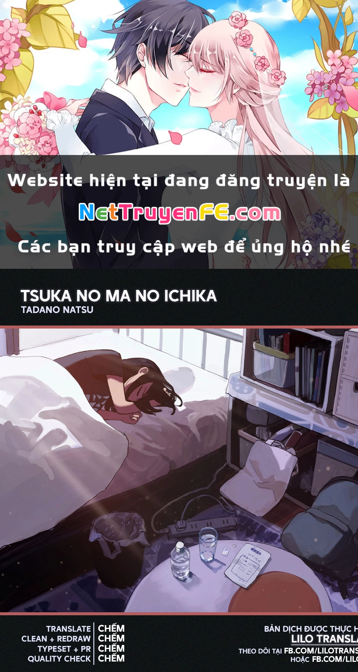 Tsuka No Ma No Ichika Chapter 25 - Trang 2