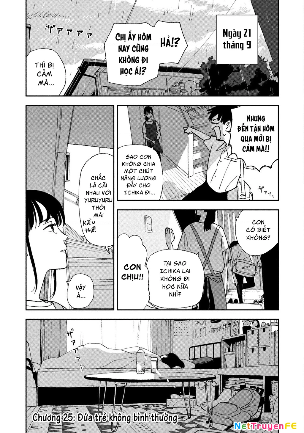 Tsuka No Ma No Ichika Chapter 25 - Trang 2