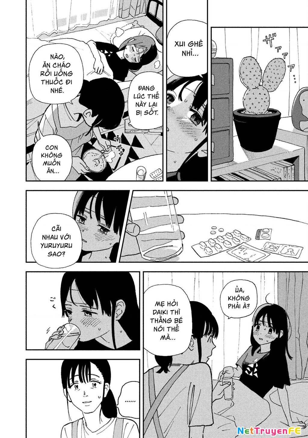 Tsuka No Ma No Ichika Chapter 25 - Trang 2