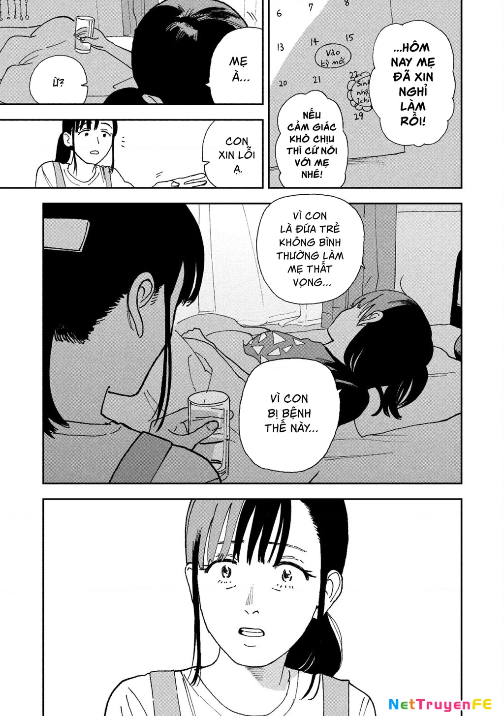 Tsuka No Ma No Ichika Chapter 25 - Trang 2