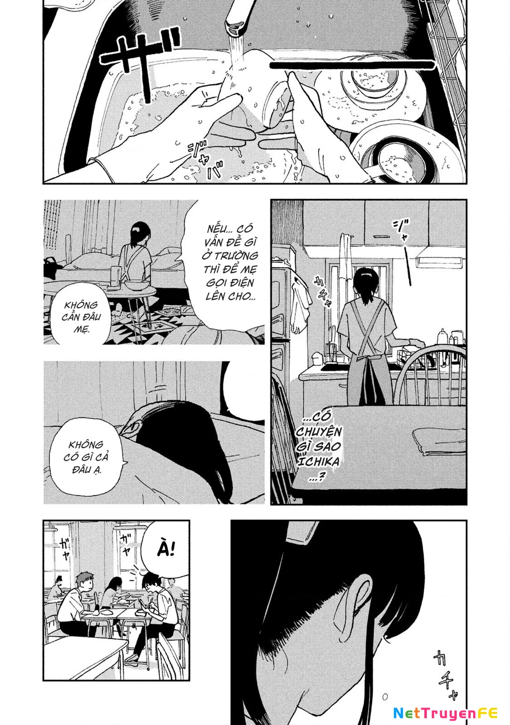 Tsuka No Ma No Ichika Chapter 25 - Trang 2