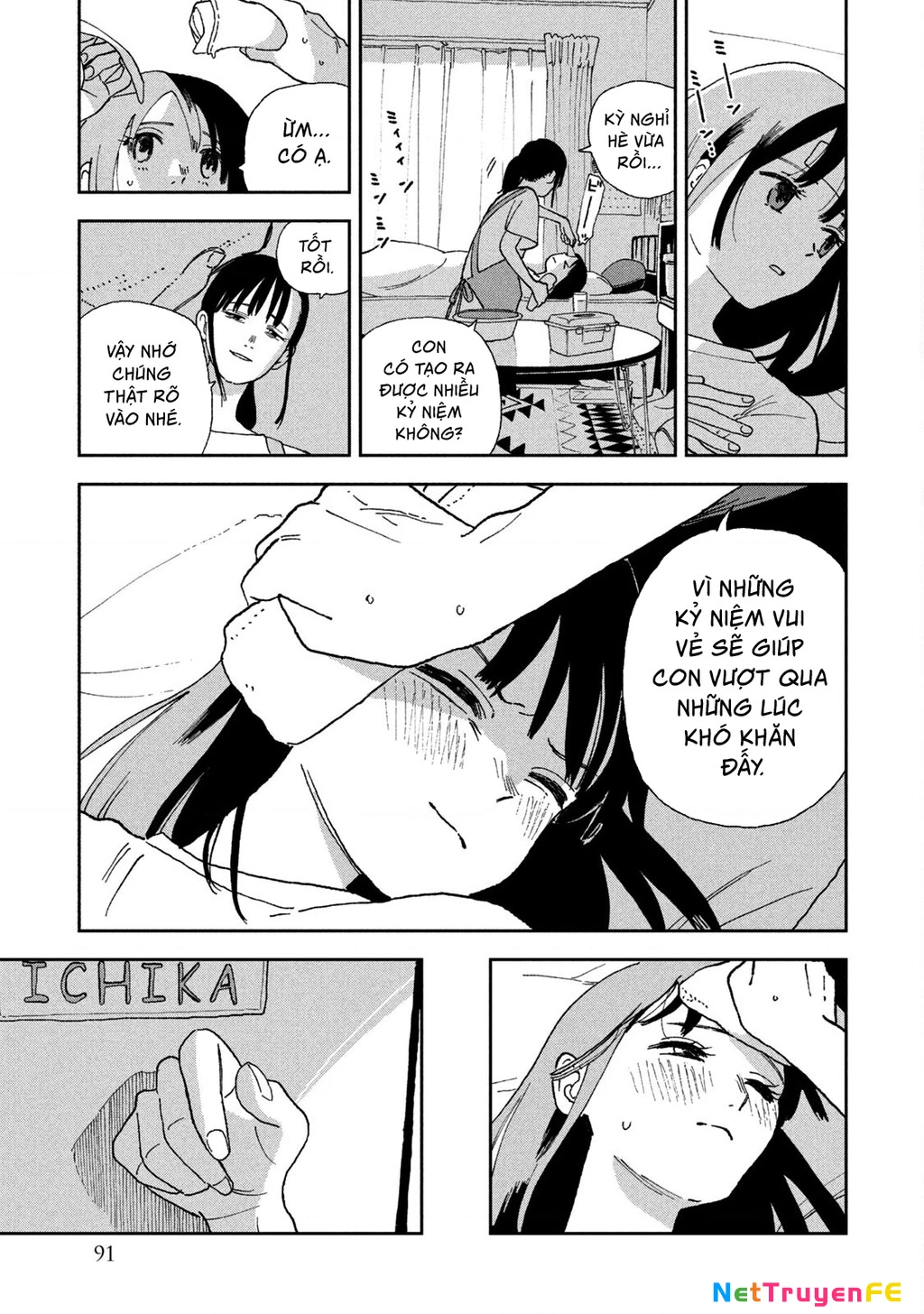 Tsuka No Ma No Ichika Chapter 25 - Trang 2