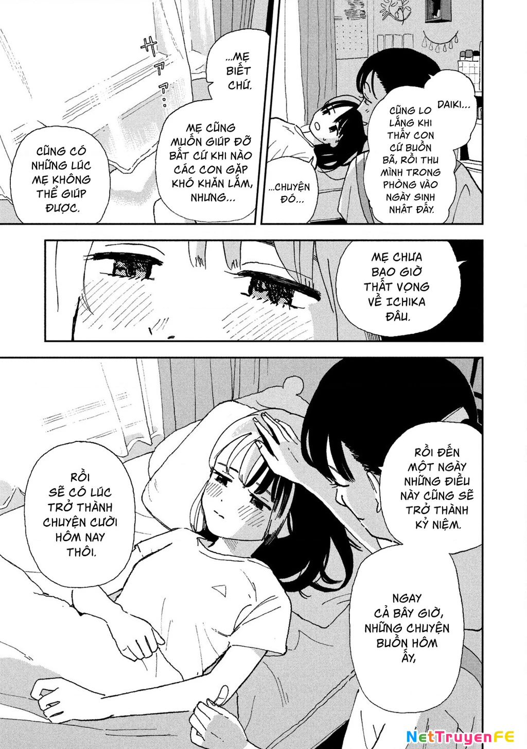 Tsuka No Ma No Ichika Chapter 25 - Trang 2