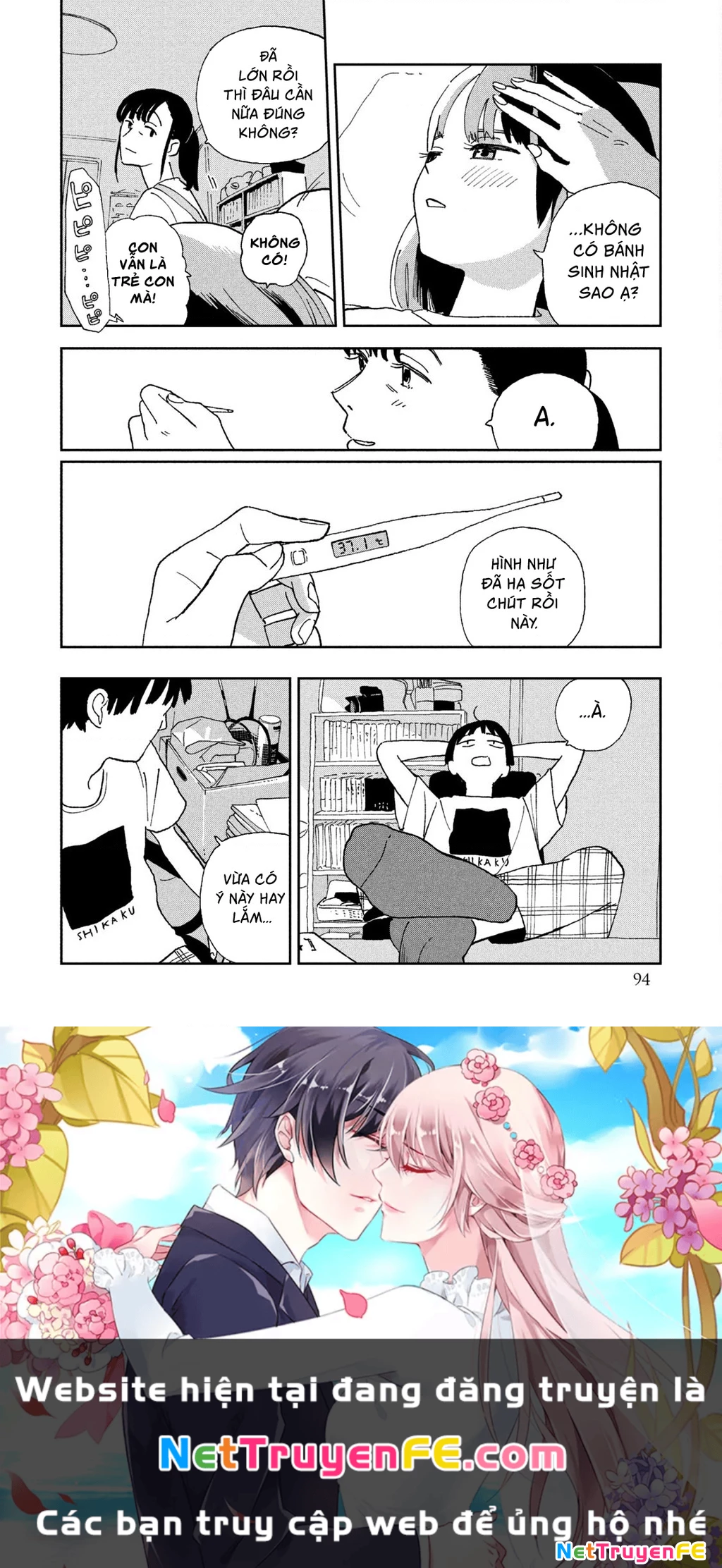 Tsuka No Ma No Ichika Chapter 25 - Trang 2