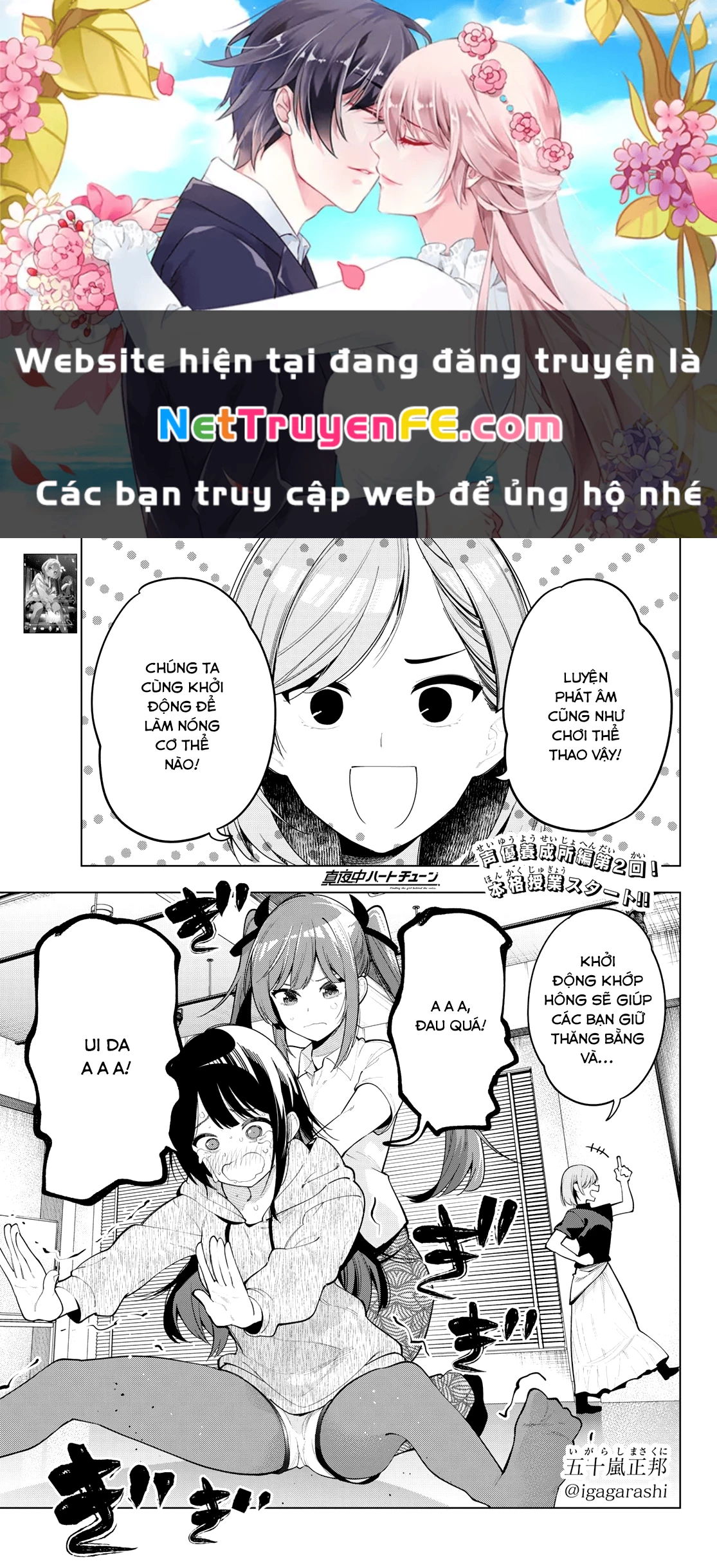 Mayonaka Heart Tune Chapter 54 - Next Chapter 55