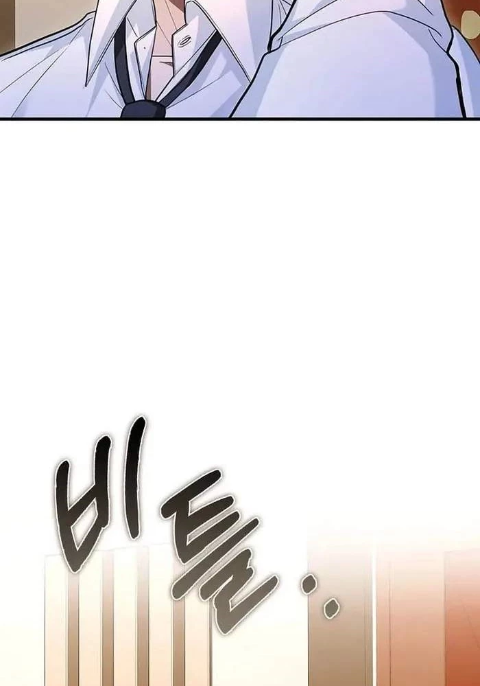 Thiên Tài Võ Thuật Hồi Quy Chapter 60 - Trang 4