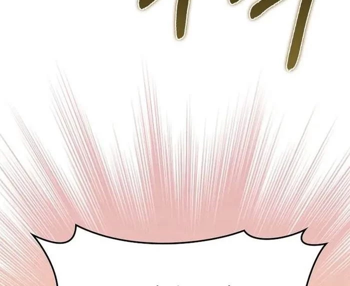 Thiên Tài Võ Thuật Hồi Quy Chapter 60 - Trang 4