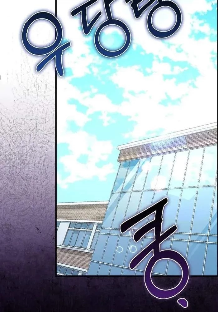 Thiên Tài Võ Thuật Hồi Quy Chapter 60 - Trang 4