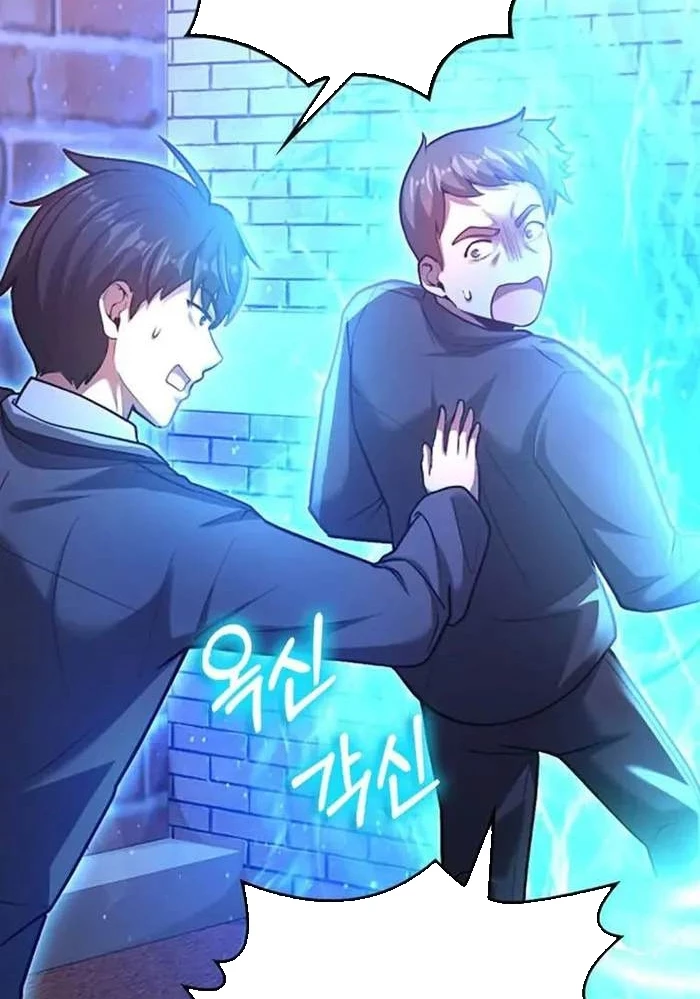 Thiên Tài Võ Thuật Hồi Quy Chapter 61 - Trang 4