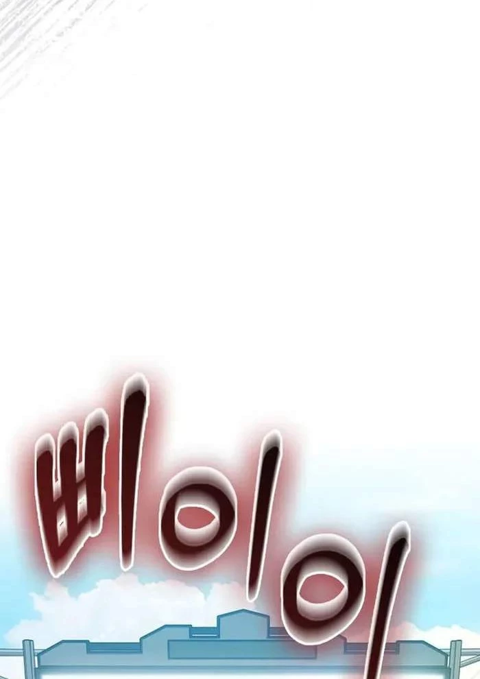 Thiên Tài Võ Thuật Hồi Quy Chapter 62 - Trang 4