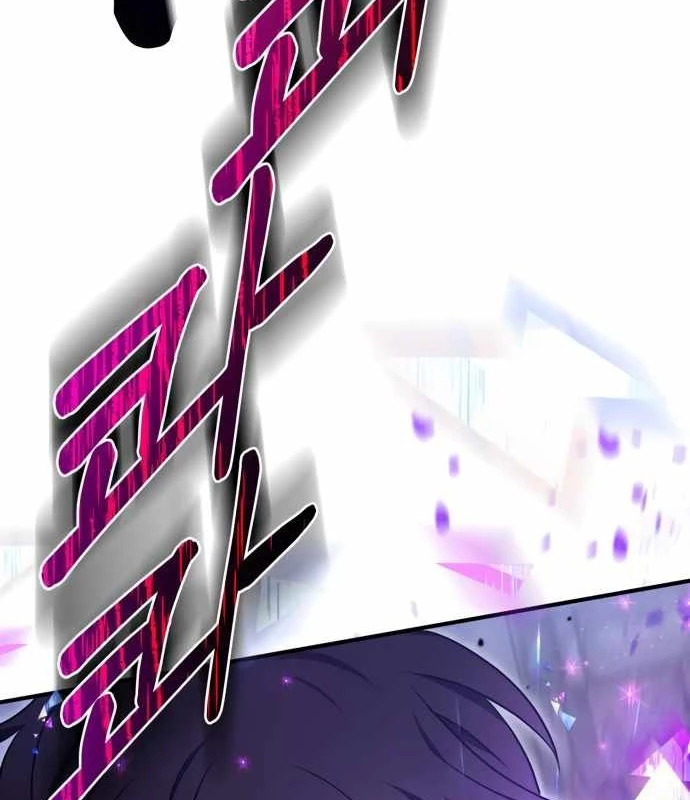 Xin Hãy Đọc Chapter 22 - Trang 3