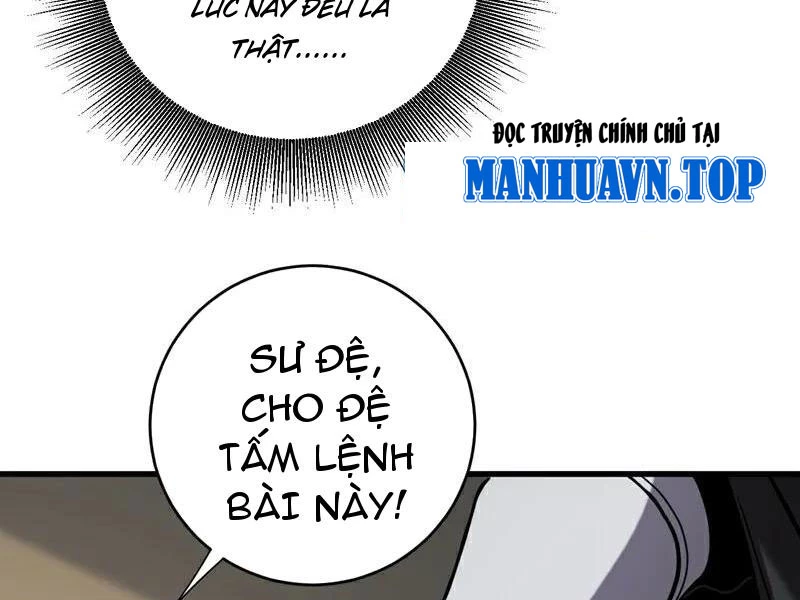 Đệ Tử Tu Luyện Còn Ta Thì Lười Biếng Chapter 129 - Trang 4