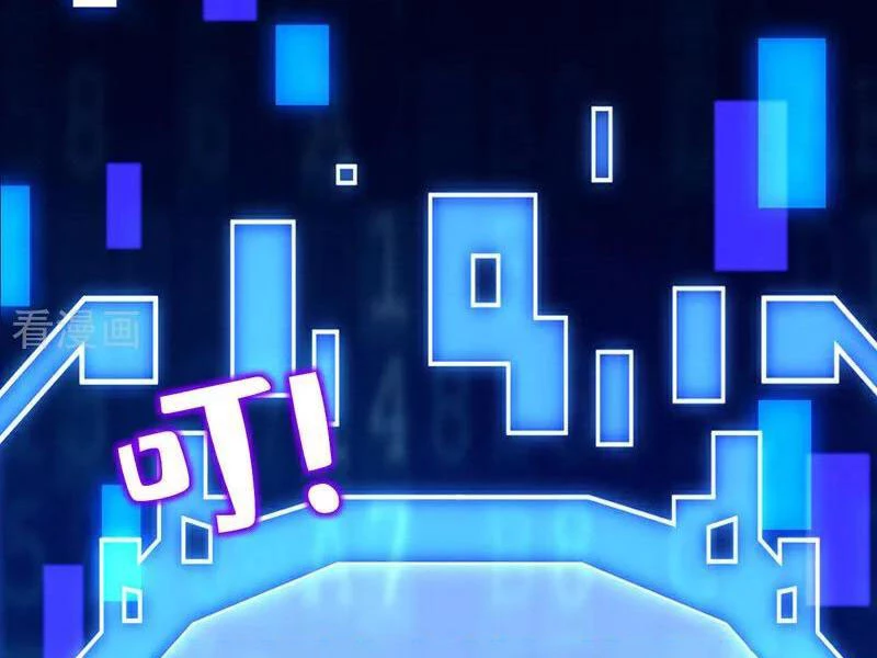 Đệ Tử Tu Luyện Còn Ta Thì Lười Biếng Chapter 129 - Trang 4