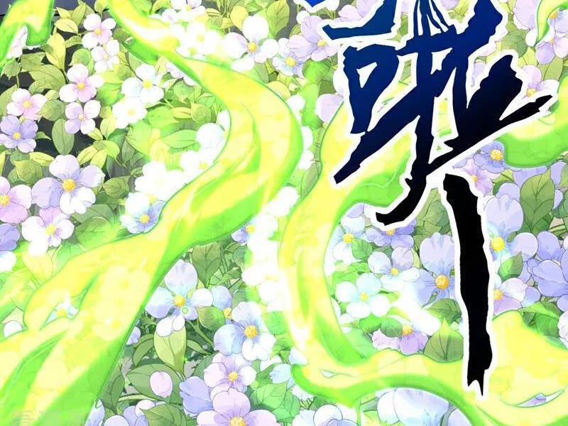 Đệ Tử Tu Luyện Còn Ta Thì Lười Biếng Chapter 129 - Trang 4