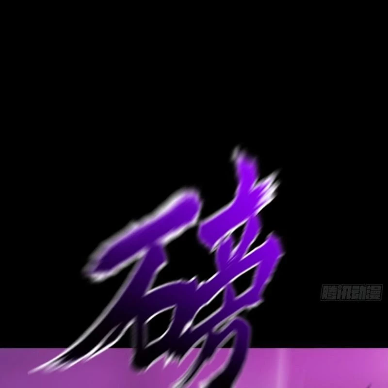 Phong Yêu Vấn Đạo Chapter 104 - Trang 4