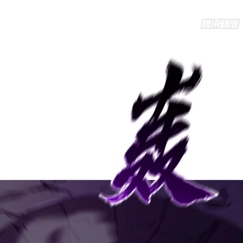 Phong Yêu Vấn Đạo Chapter 104 - Trang 4