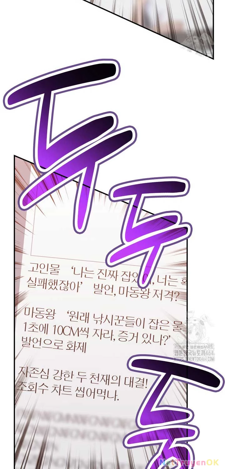 Tôi Là Lính Mới Chapter 211 - Trang 4