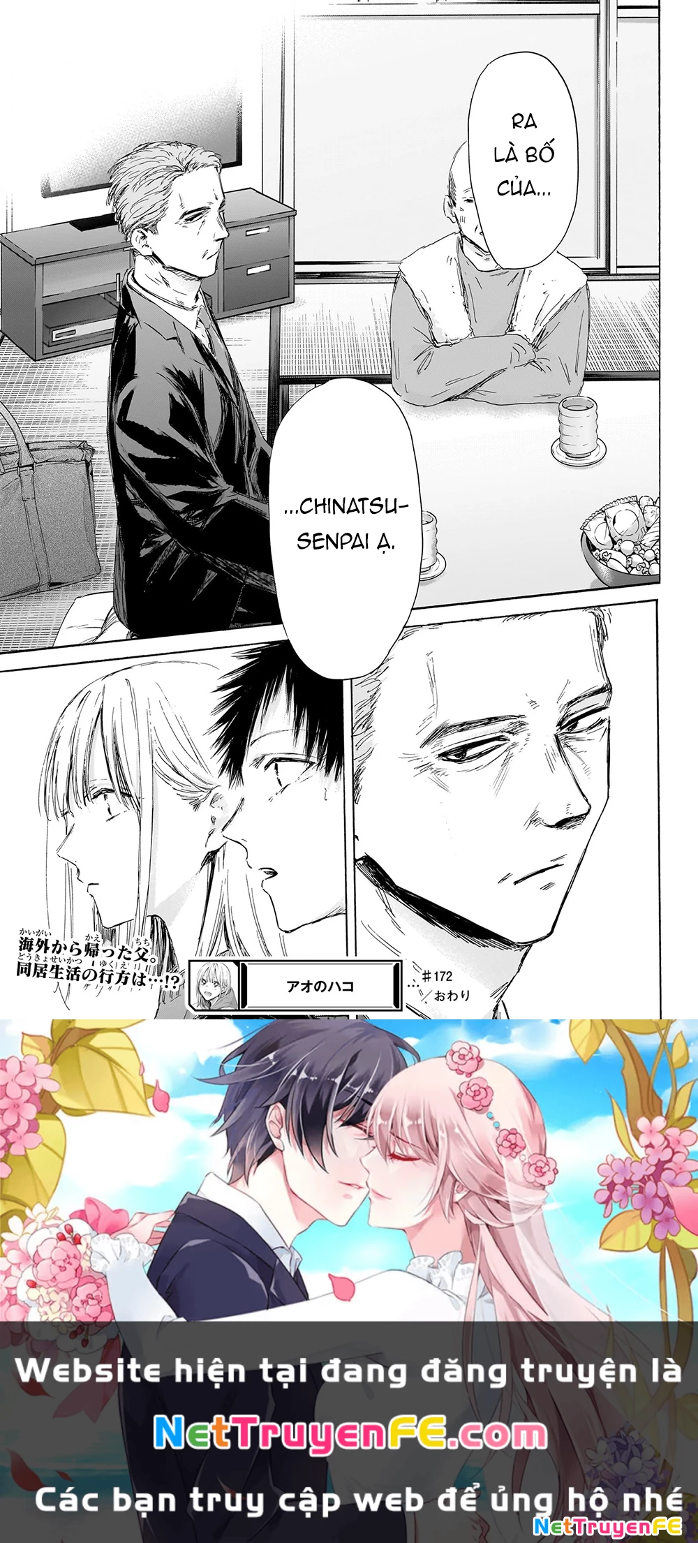 Blue Box Chapter 172 - Trang 4
