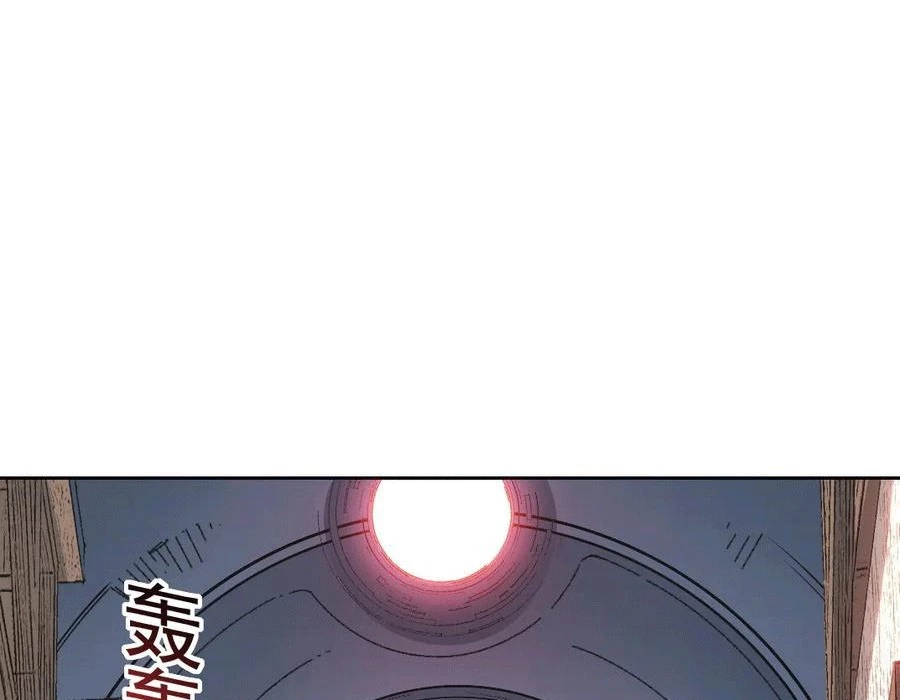 Câu Lạc Bộ Trường Sinh Chapter 297 - Trang 4