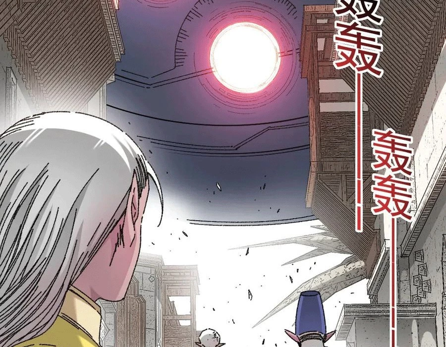 Câu Lạc Bộ Trường Sinh Chapter 297 - Trang 4