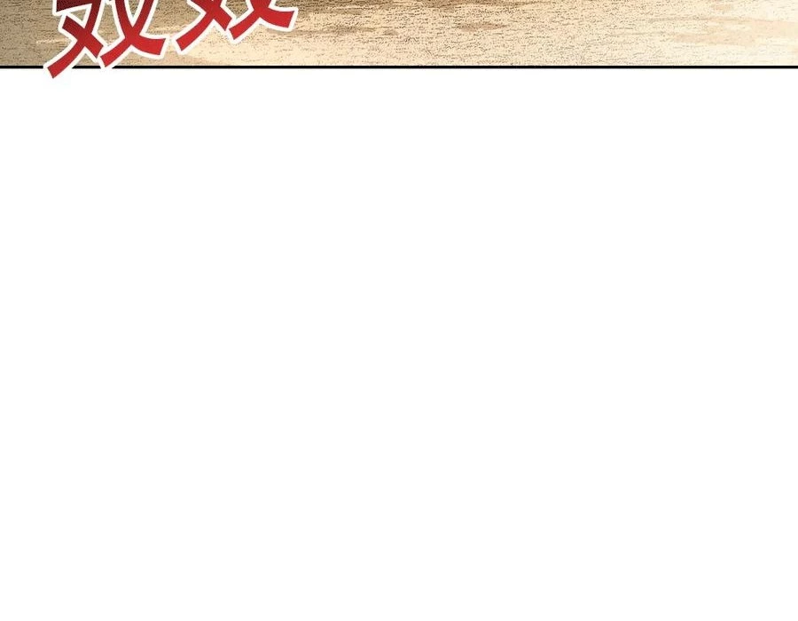 Câu Lạc Bộ Trường Sinh Chapter 297 - Trang 4