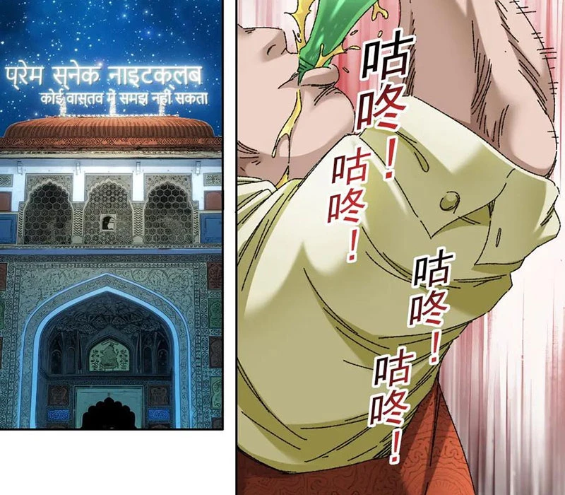 Câu Lạc Bộ Trường Sinh Chapter 300 - Trang 4