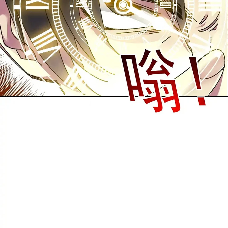 Câu Lạc Bộ Trường Sinh Chapter 302 - Trang 4