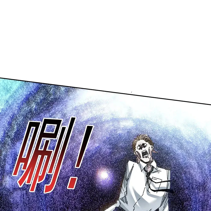 Câu Lạc Bộ Trường Sinh Chapter 303 - Trang 4