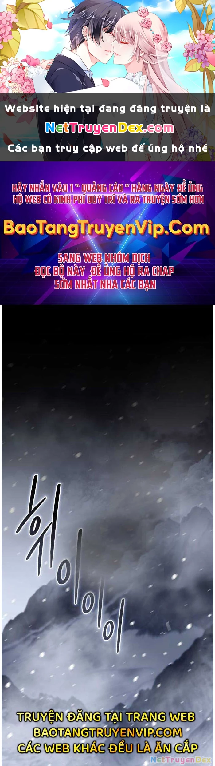 Tinh Tú Kiếm Sĩ Chapter 66 - Trang 4