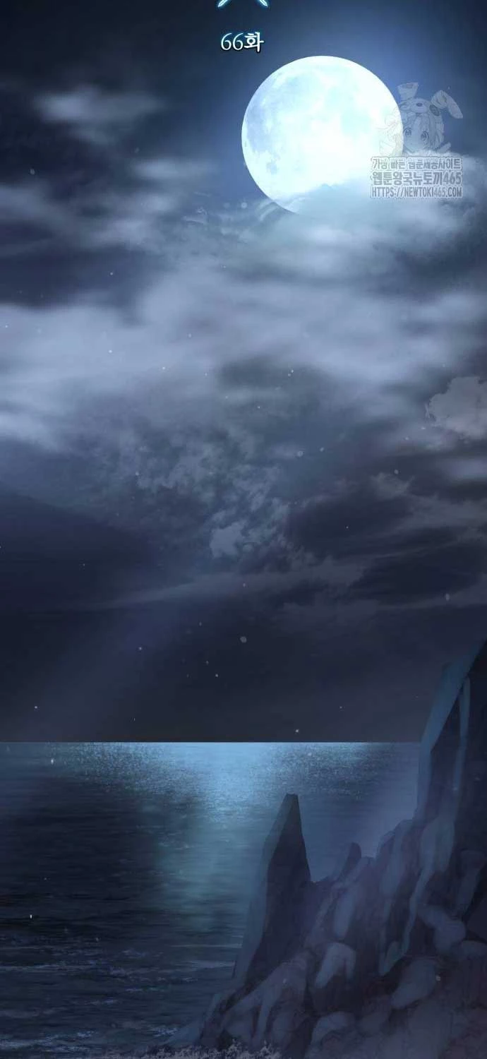 Tinh Tú Kiếm Sĩ Chapter 66 - Trang 4