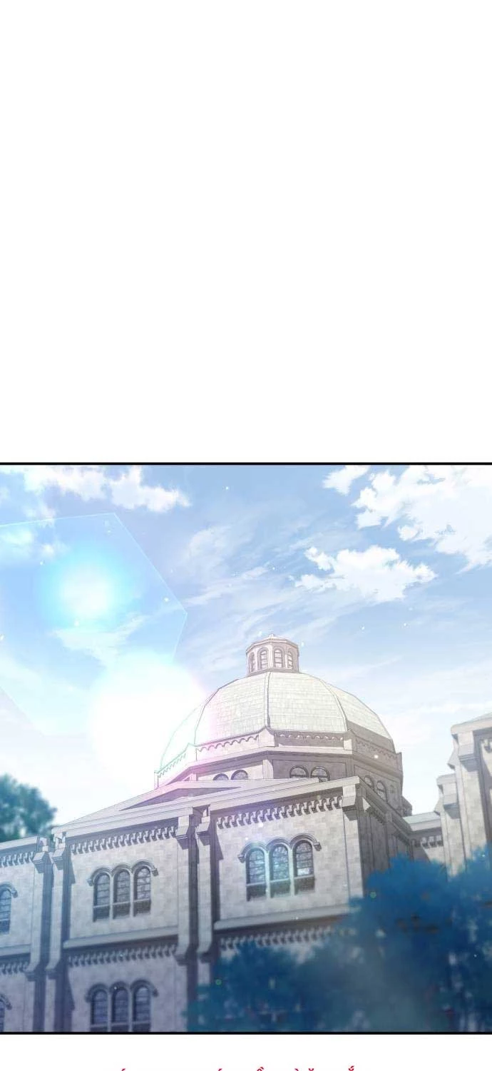 Tinh Tú Kiếm Sĩ Chapter 66 - Trang 4