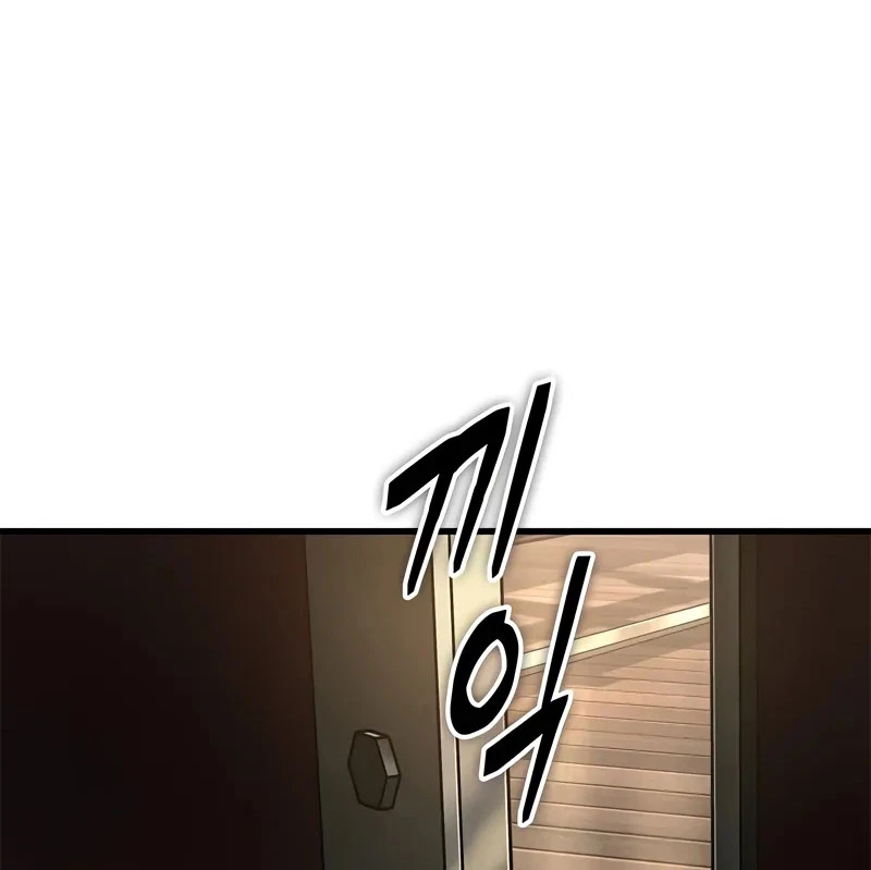 Gacha Vô Hạn Chapter 122 - Trang 4